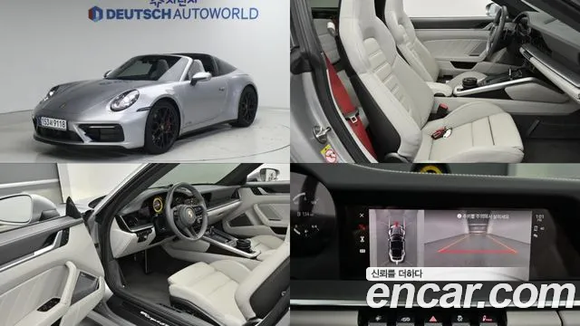Porsche 911 (992) 4 GTS