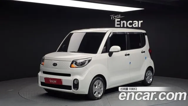 Kia The New