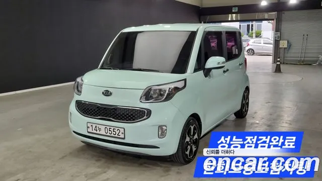 Kia Prestige