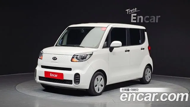 Kia The New