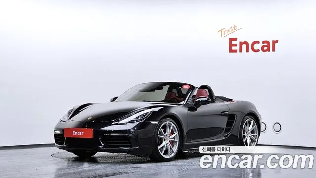 Porsche 718 S 2.5
