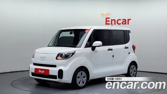 Kia The New