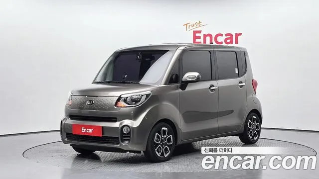 Kia The New Signature