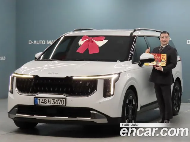 Kia The New Carnival 4 7 Noblesse