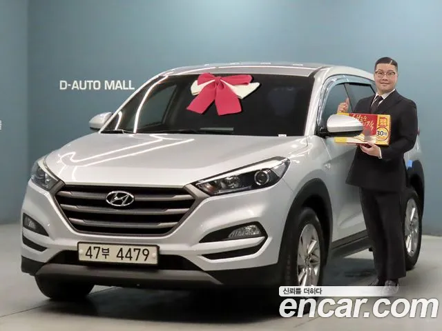 Hyundai All New Tucson Diesel 1.7 2WD