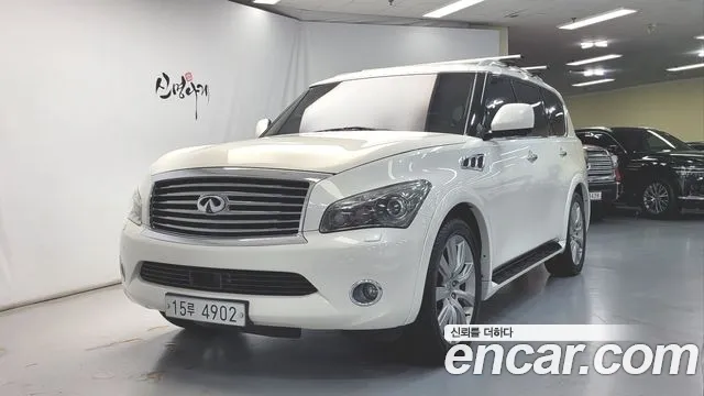 QX56 5.6 3
