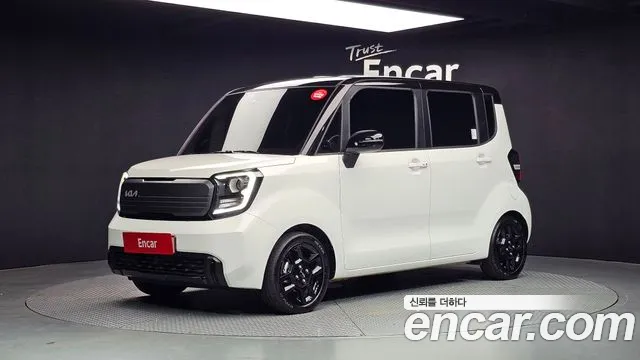 Kia The New Kia