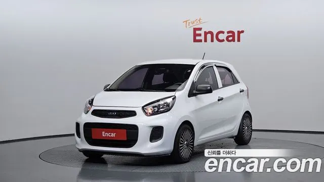 Kia The New
