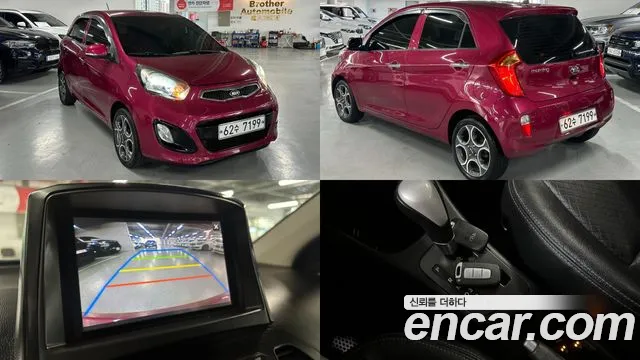 Kia All New