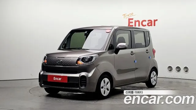 Kia The New