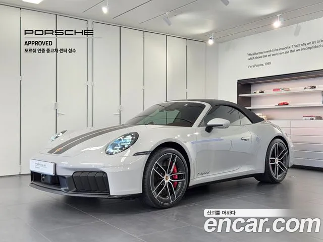 Porsche 911 (992) GTS