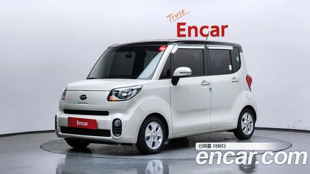 Kia The New