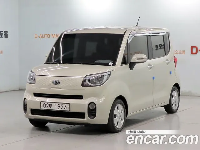 Kia The New