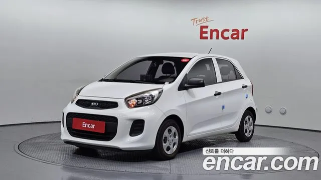 Kia The New