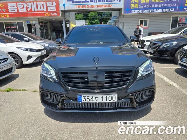 Mercedes-Benz S- W222 S63 AMG