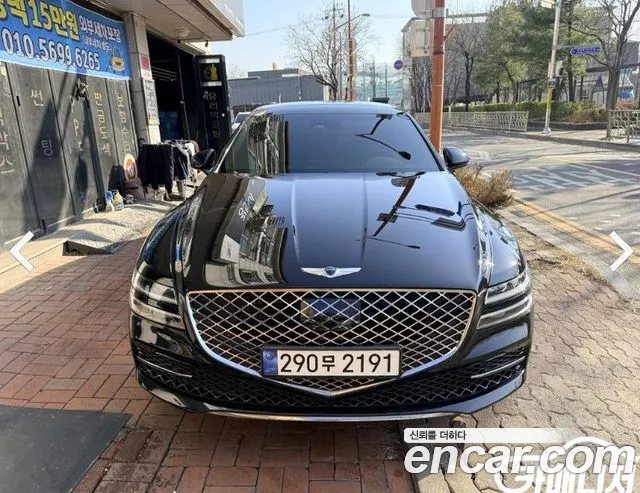 Genesis G80 (RG3) Gasoline 2.5 Turbo AWD