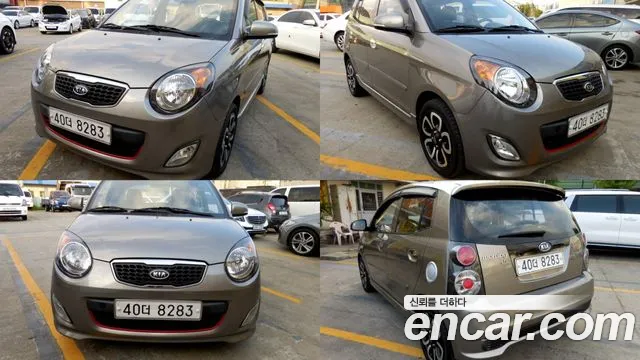 Kia SLX