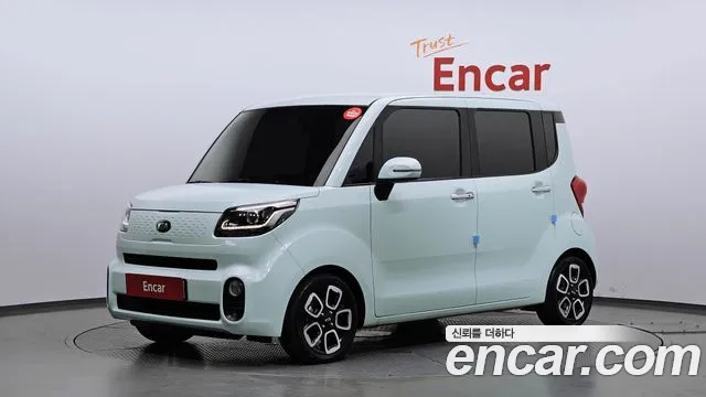 Kia The New Signature