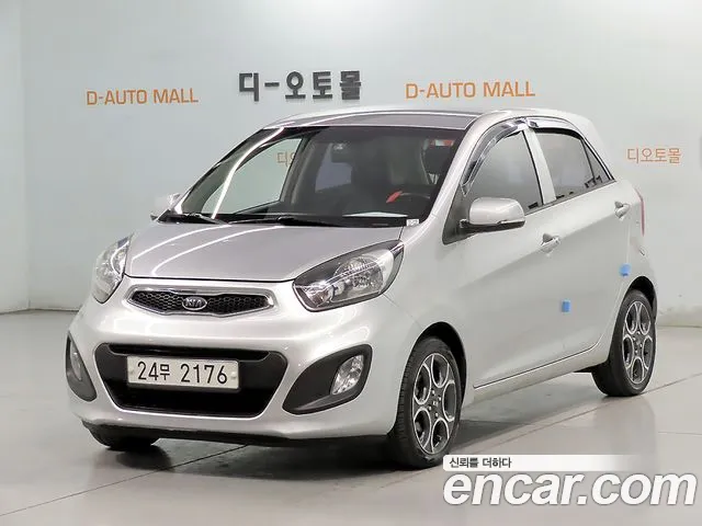 Kia All New