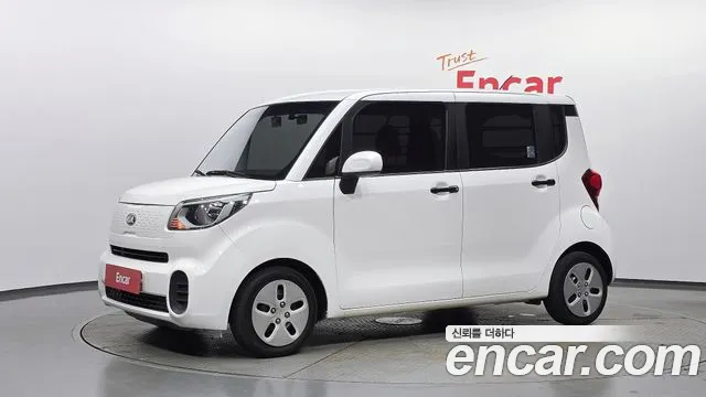 Kia The New