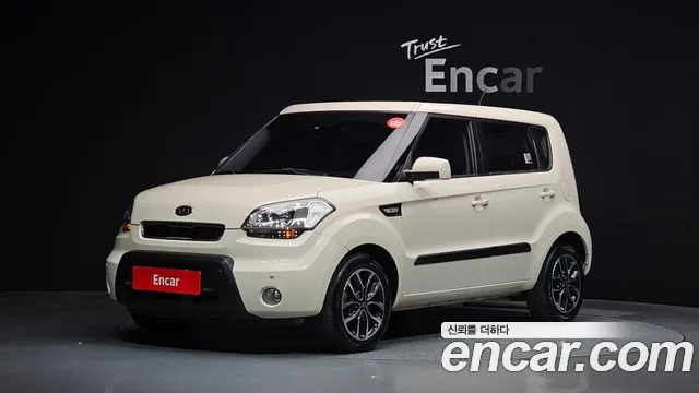 Kia 1.6 2U