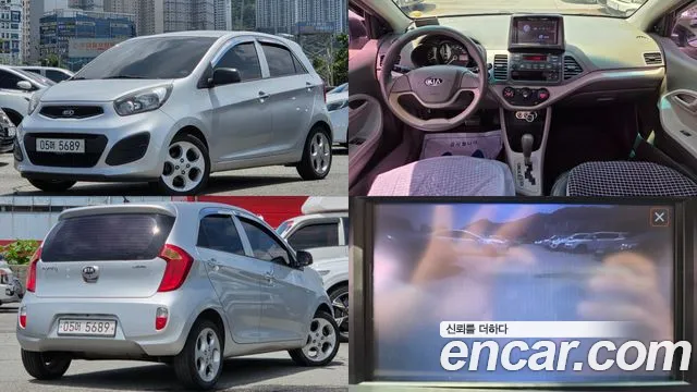 Kia All New