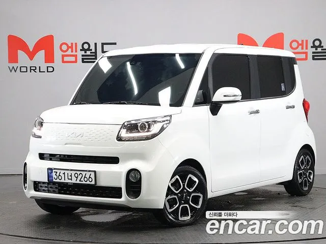 Kia The New
