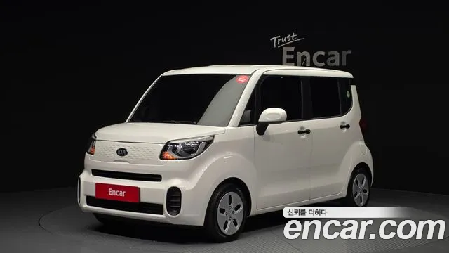 Kia The New
