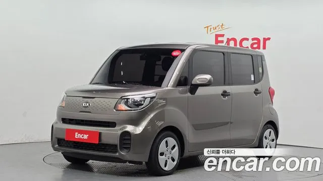 Kia The New Prestige