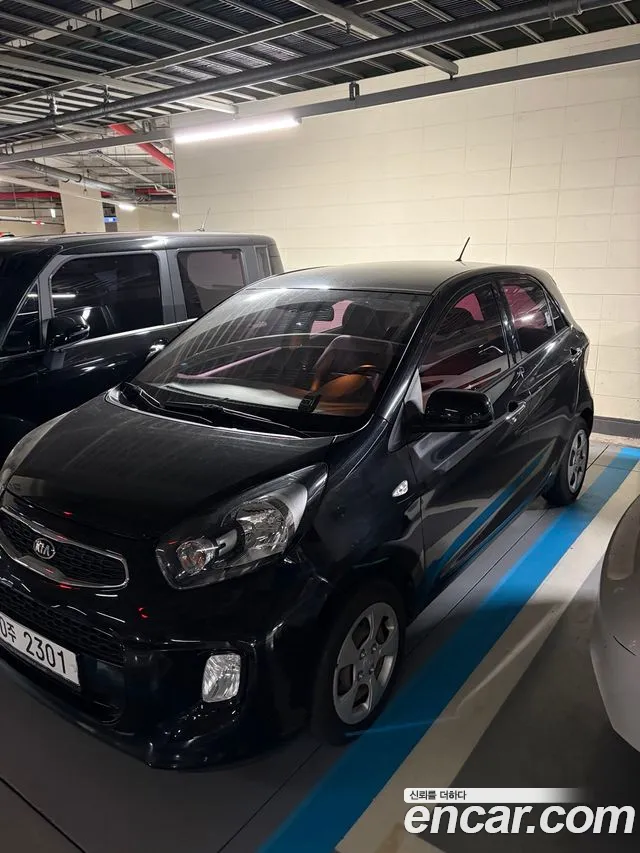 Kia The New