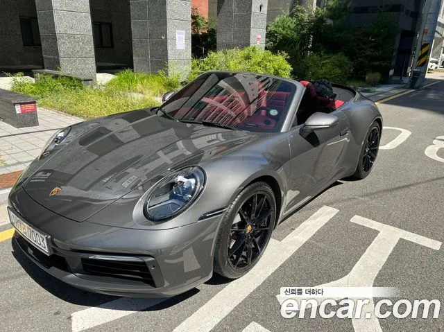 Porsche 911 (992)