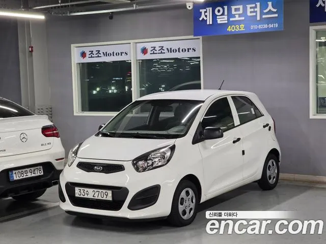 Kia All New
