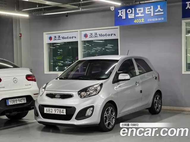 Kia All New