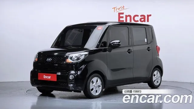 Kia The New