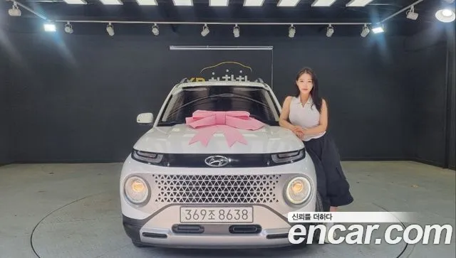 Hyundai Inspiration