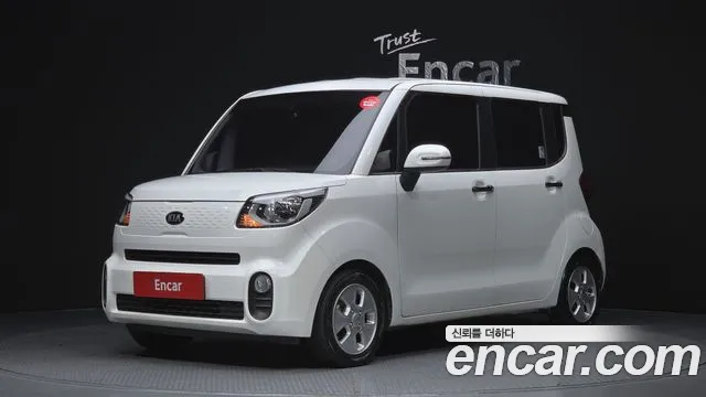 Kia The New