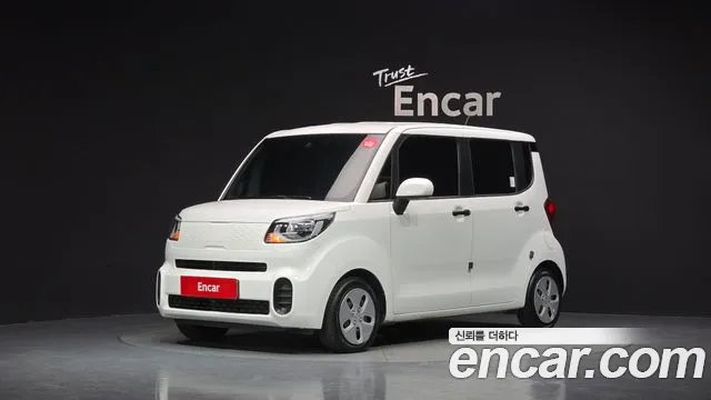 Kia The New Prestige
