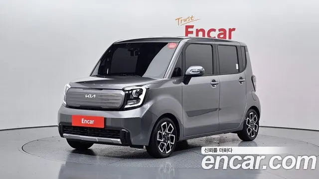 Kia The New Kia Signature