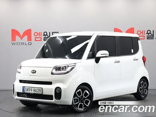 Kia The New Signature