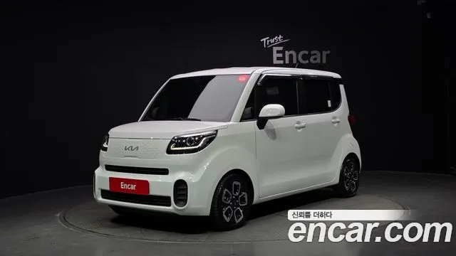 Kia The New