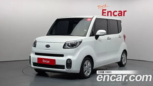 Kia The New