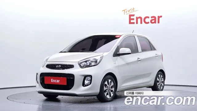 Kia The New