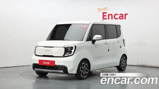 Kia The New Kia Signature