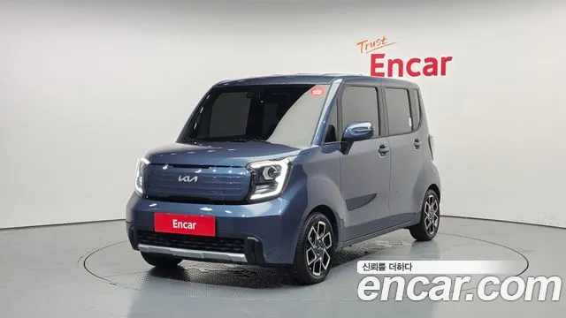 Kia The New Kia Signature