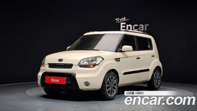 Kia 1.6 2U