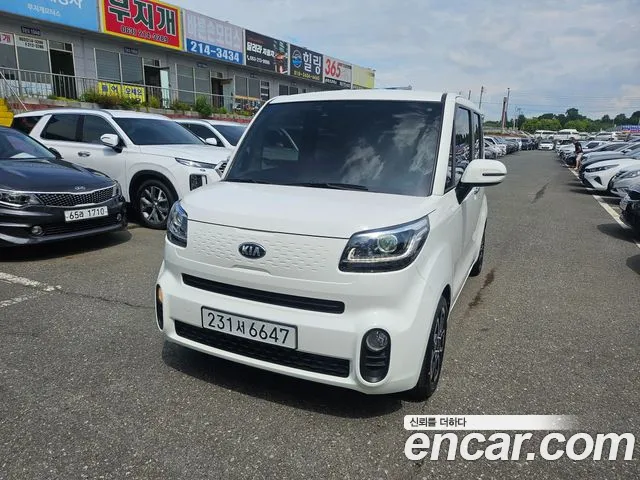 Kia The New