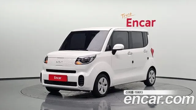 Kia The New