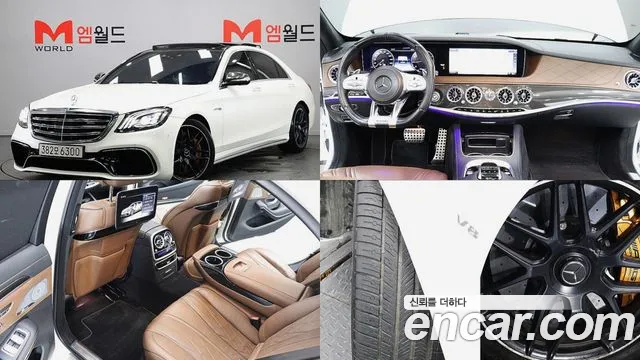 Mercedes-Benz S- W222 S63 AMG 4MATIC+