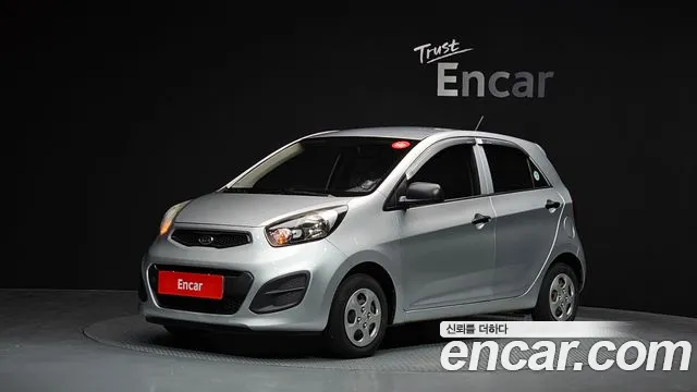Kia All New