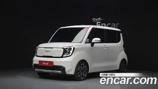 Kia The New Kia Signature